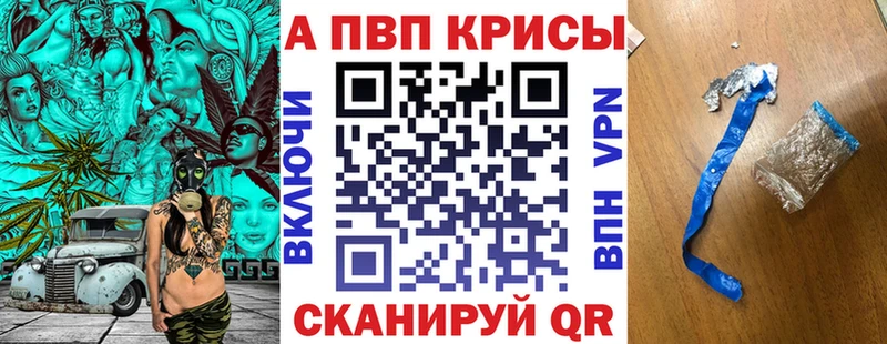купить наркоту  Белая Холуница  Alpha-PVP кристаллы 