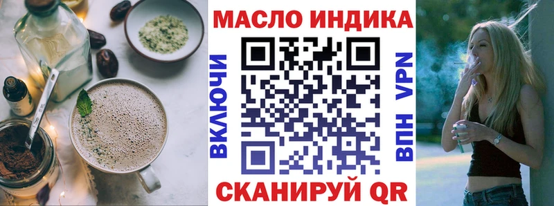 купить   Белая Холуница  Еда ТГК марихуана 