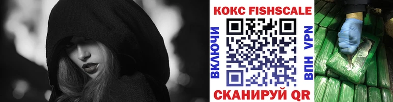 omg ССЫЛКА  Белая Холуница  Cocaine 98%  купить наркотики цена 
