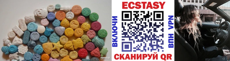 Ecstasy 280 MDMA как найти наркотики Белая Холуница
