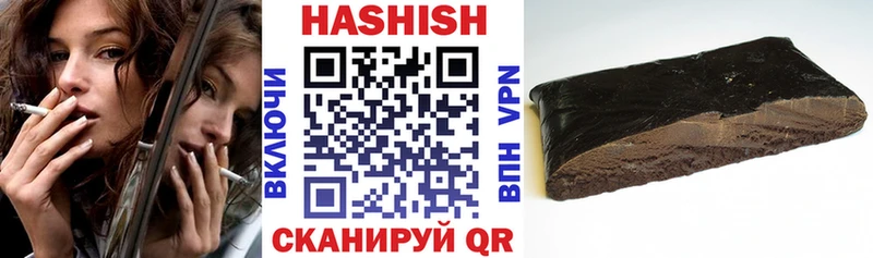 дарнет шоп  Белая Холуница  ГАШ hashish 
