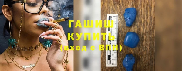 прущая мука Богородск