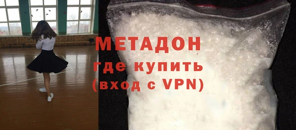 MDMA Premium VHQ Богданович