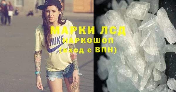 COCAINE Белокуриха