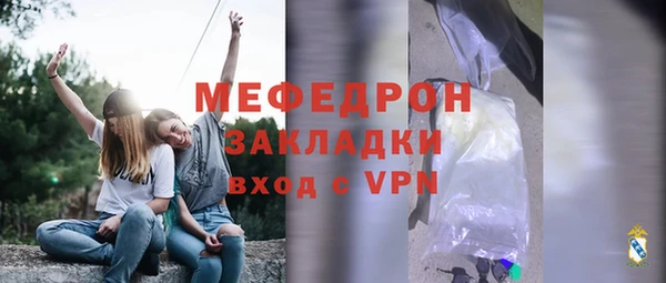 гидра Бородино