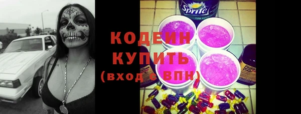мяу мяу кристалл Баксан