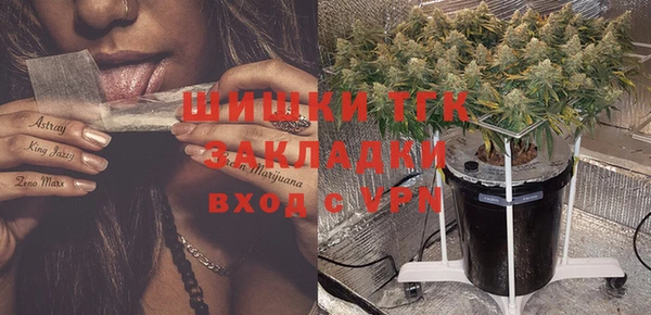 наркотики Бугульма