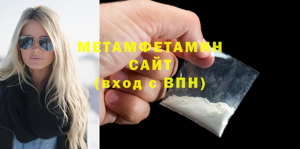 COCAINE Белокуриха