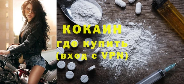 MDMA Premium VHQ Богданович