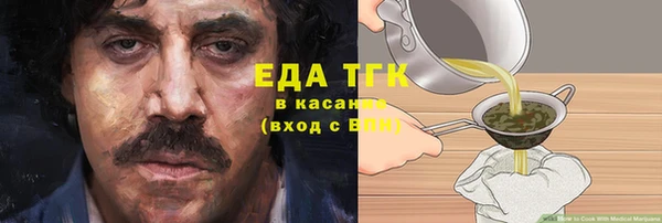 jwh Бронницы
