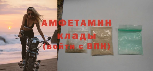 герыч Богородицк
