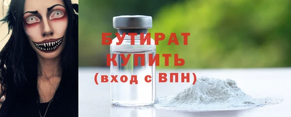 COCAINE Белокуриха
