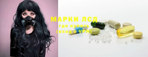 jwh Бронницы