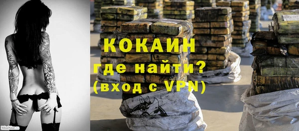 COCAINE Белокуриха