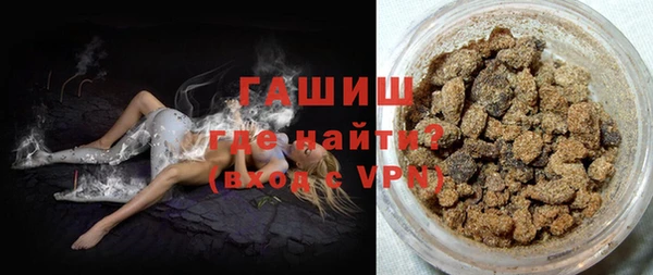 мяу мяу кристалл Баксан