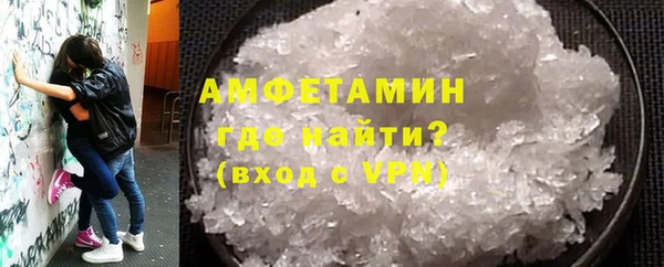 прущая мука Богородск