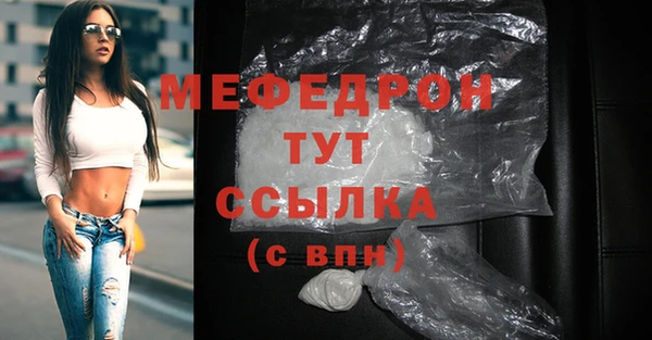 COCAINE Белокуриха