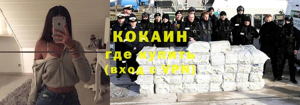 наркотики Бугульма
