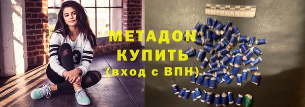 метадон Белоозёрский