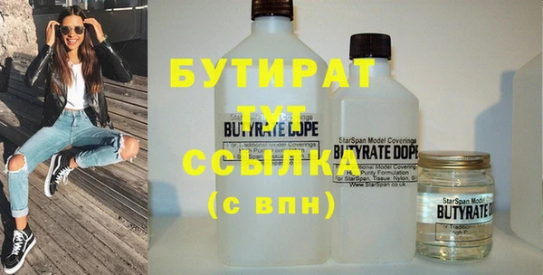 герыч Богородицк