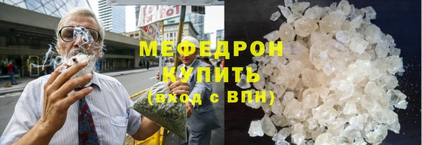 jwh Бронницы