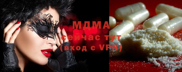 наркотики Бугульма