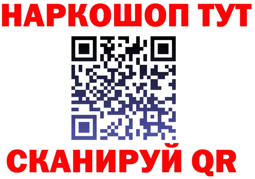 А ПВП крисы CK маркетплейс мориарти мега Белая Холуница
