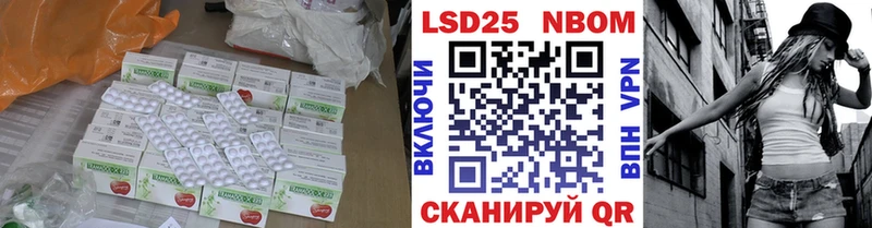 LSD-25 экстази кислота  где можно купить   Белая Холуница 