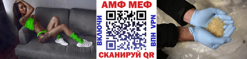 Первитин мет  Белая Холуница 
