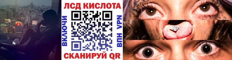 Марки 25I-NBOMe 1500мкг  наркотики  МЕГА ONION  Белая Холуница 